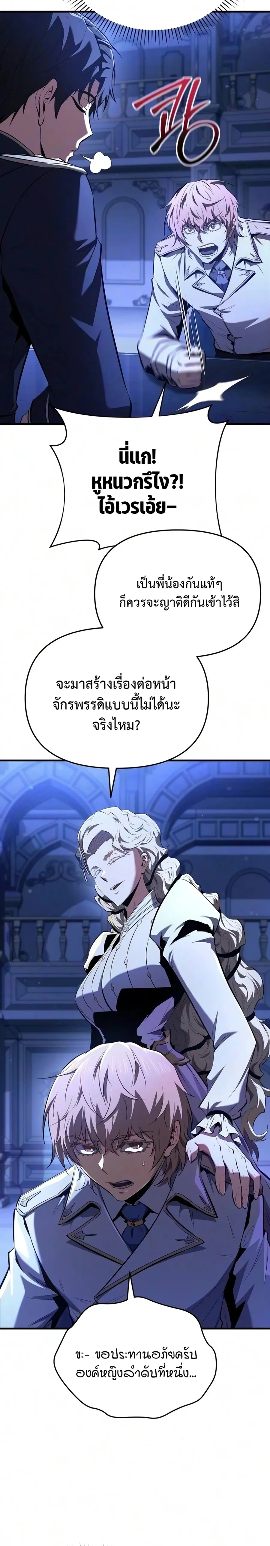 หน้าที่ 38