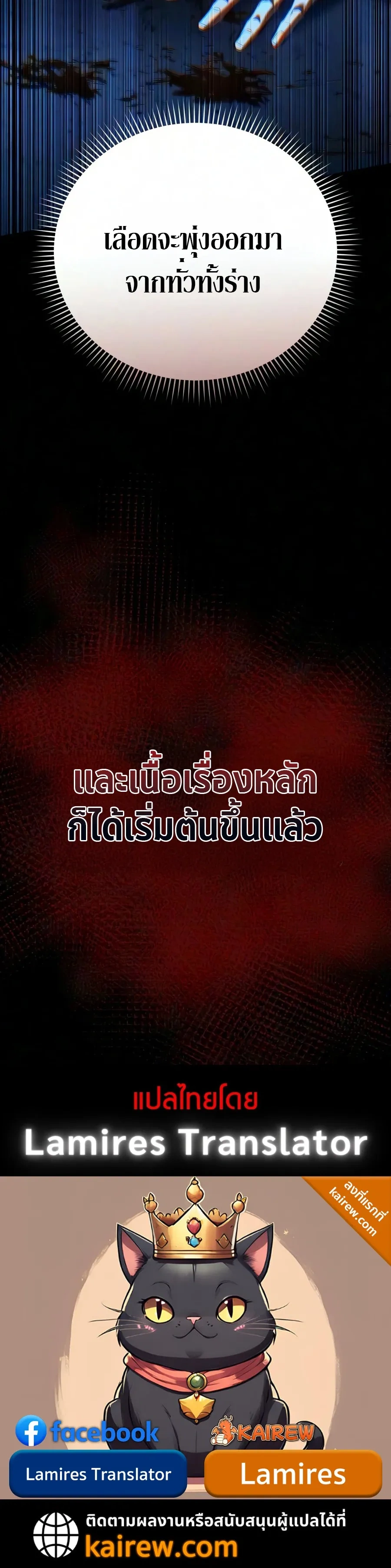 หน้าที่ 52