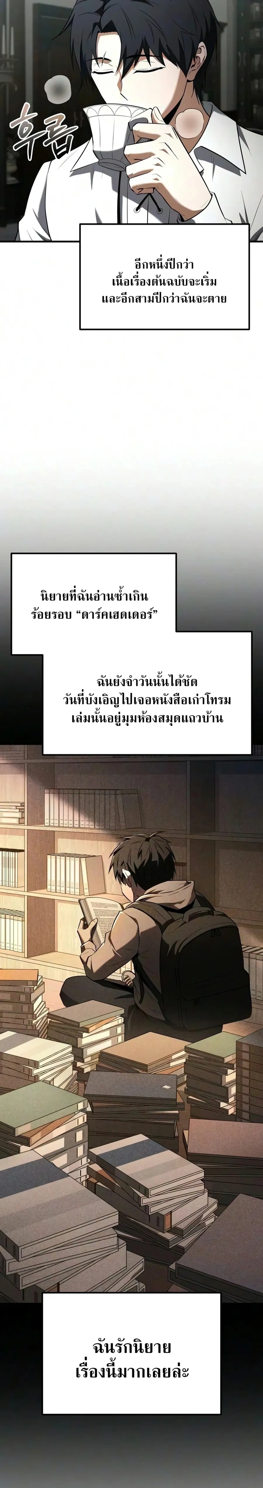 หน้าที่ 15