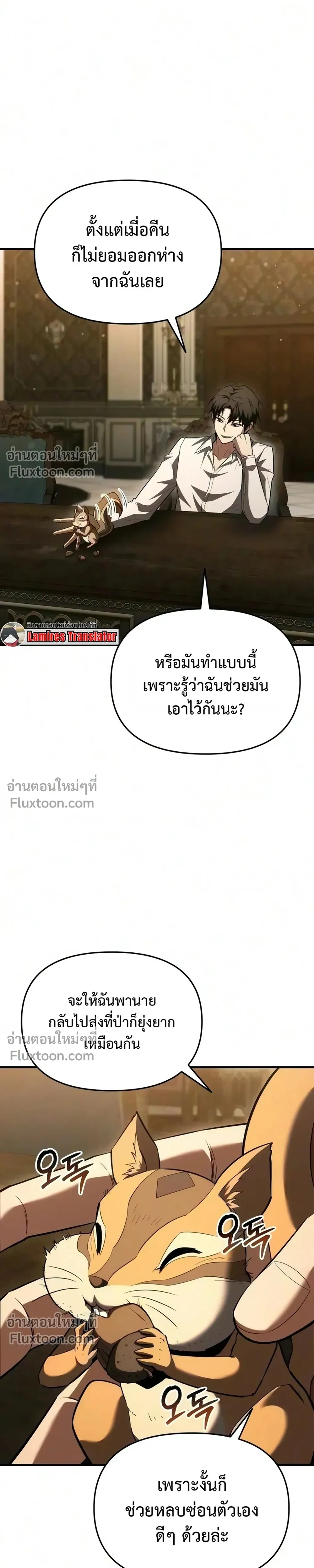 หน้าที่ 16