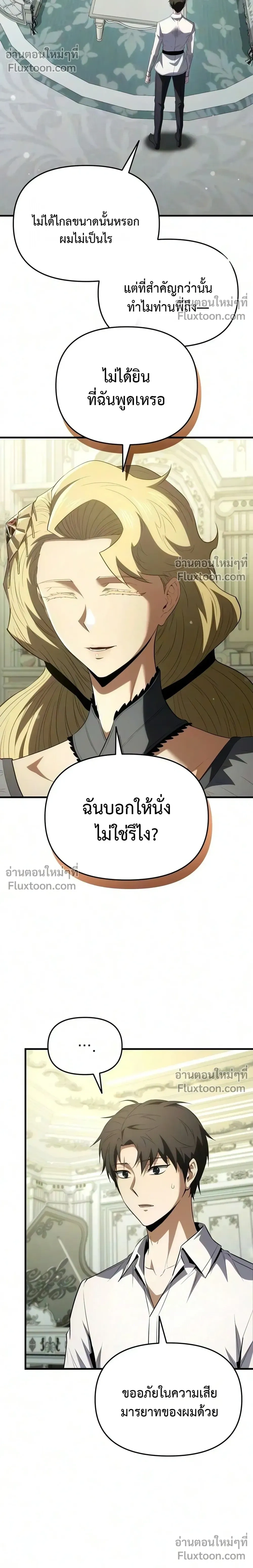หน้าที่ 26