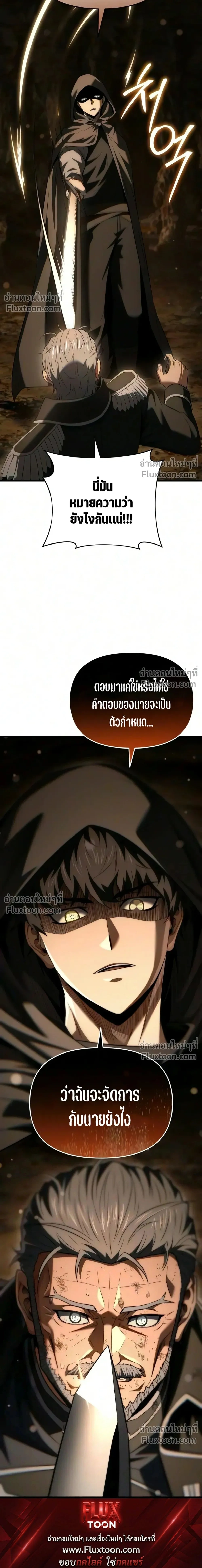 หน้าที่ 39