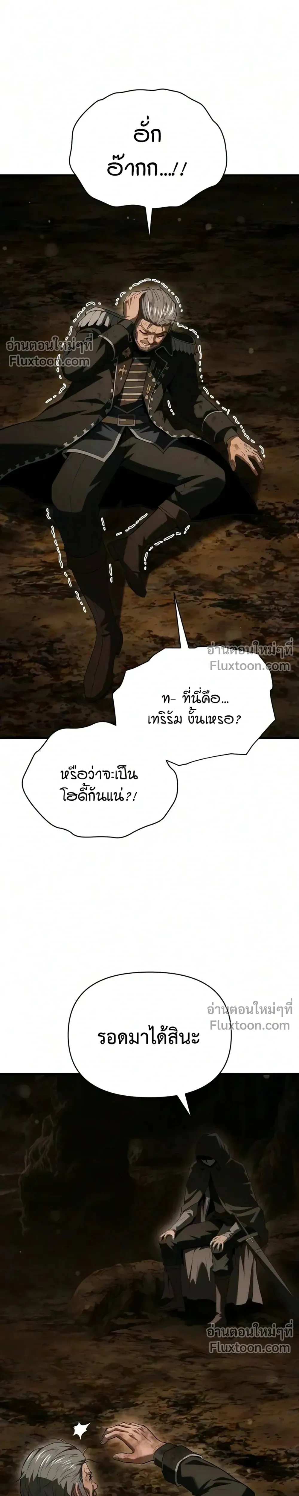 หน้าที่ 37