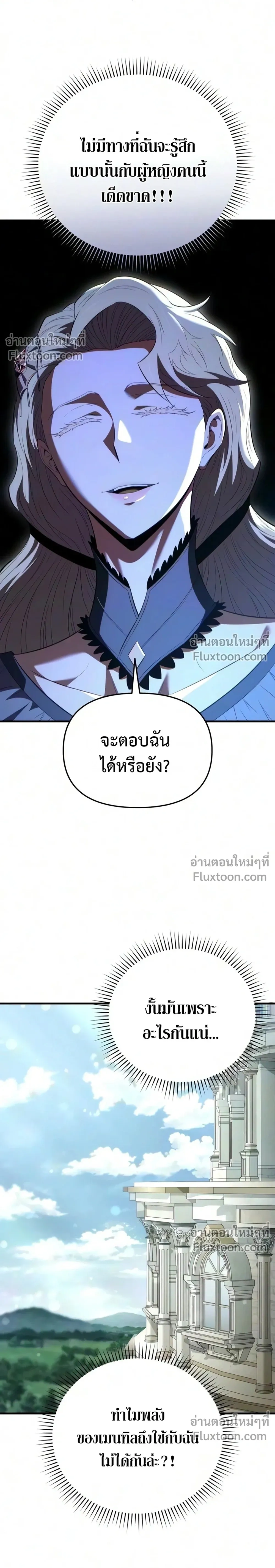 หน้าที่ 33
