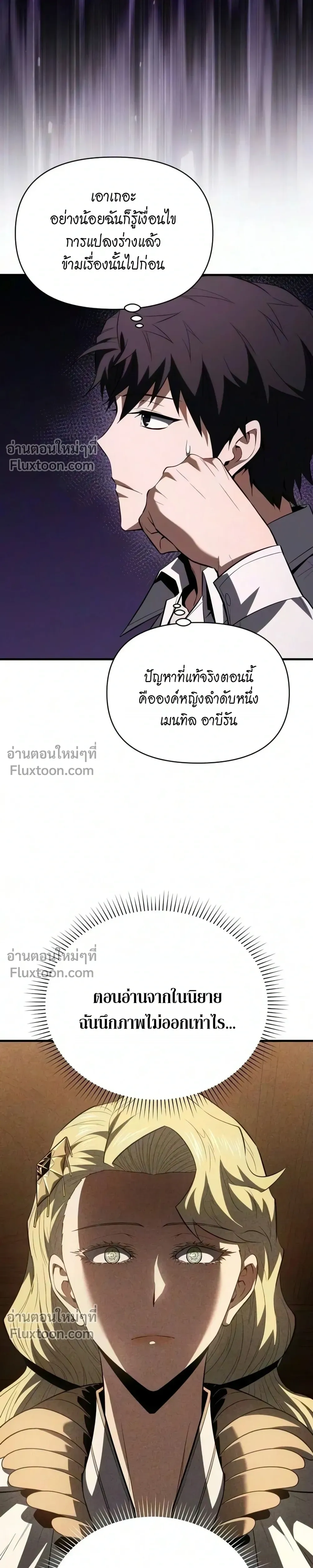 หน้าที่ 19