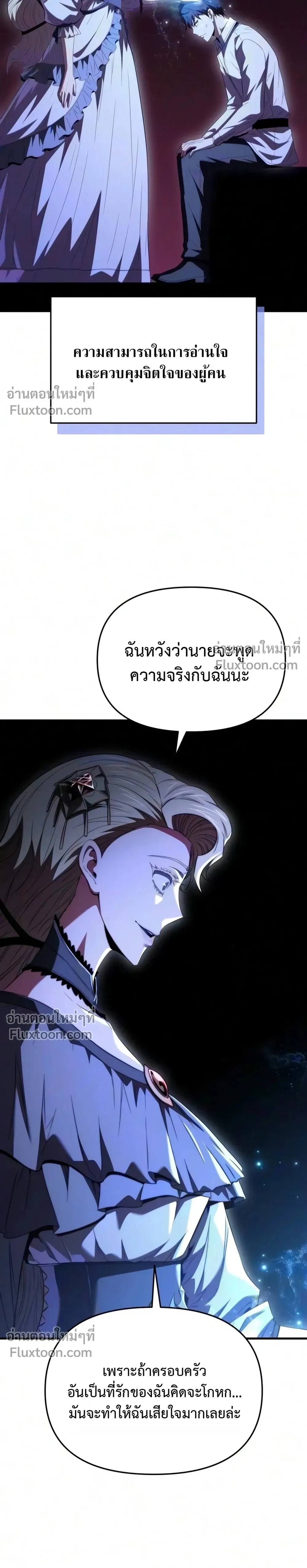 หน้าที่ 30