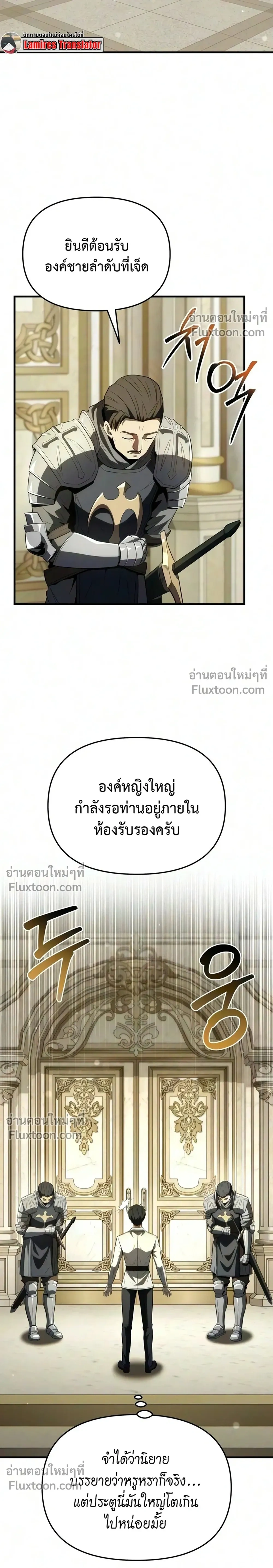 หน้าที่ 24