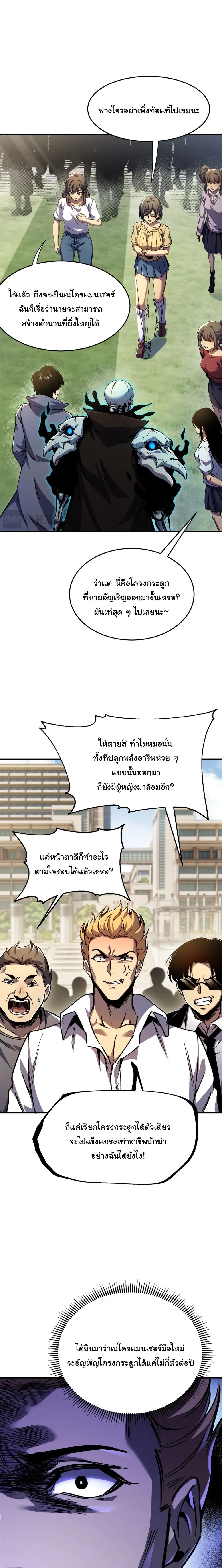 หน้าที่ 31