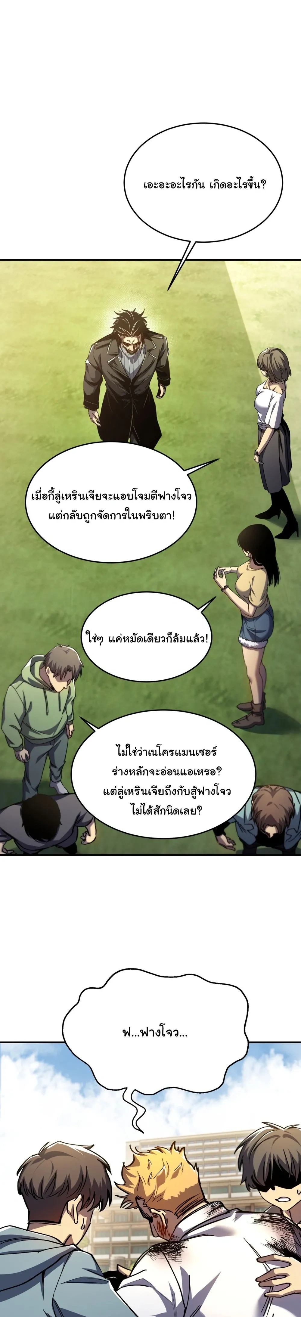 หน้าที่ 44