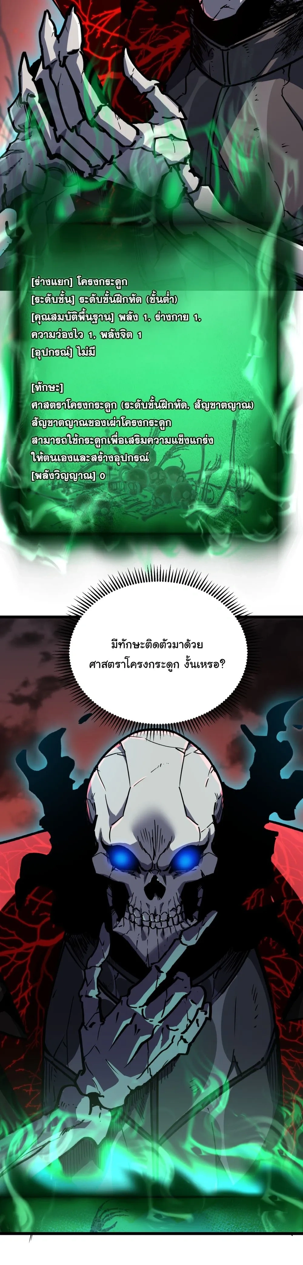 หน้าที่ 53