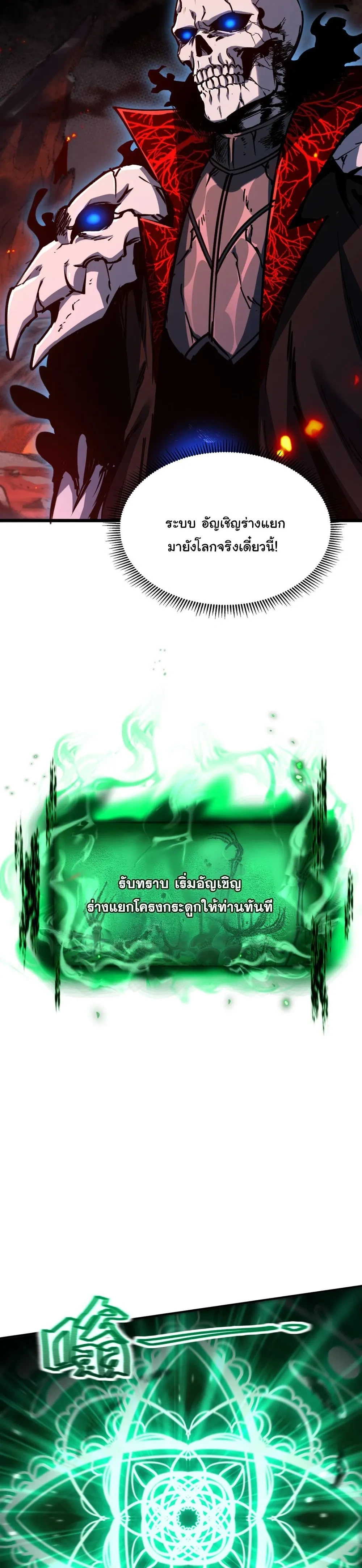 หน้าที่ 28