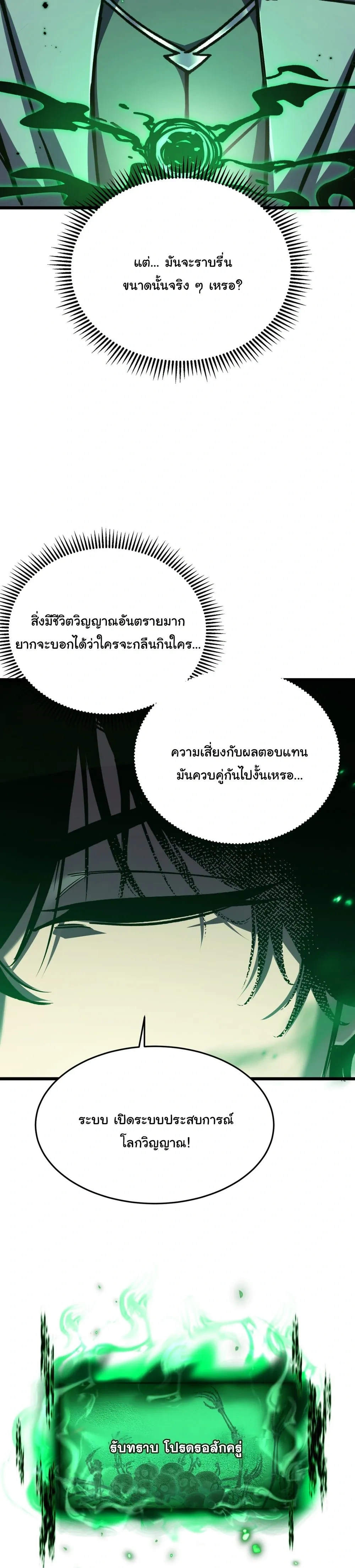 หน้าที่ 47