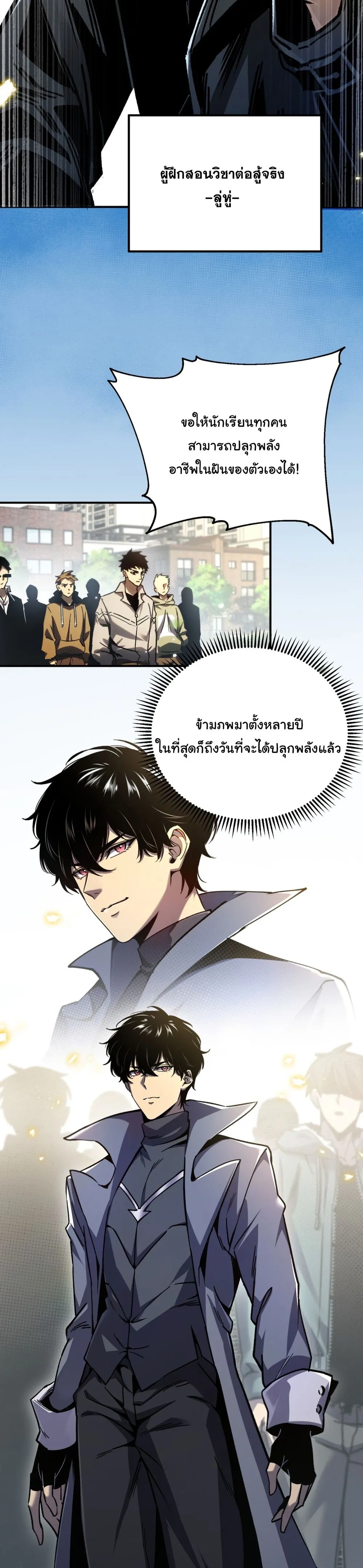 หน้าที่ 8
