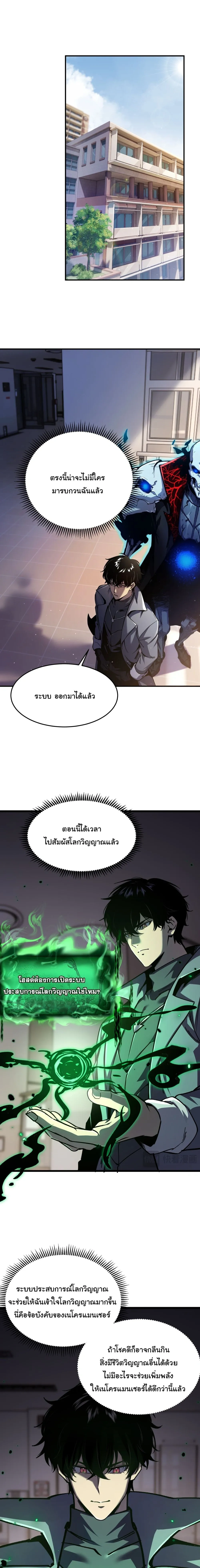 หน้าที่ 46