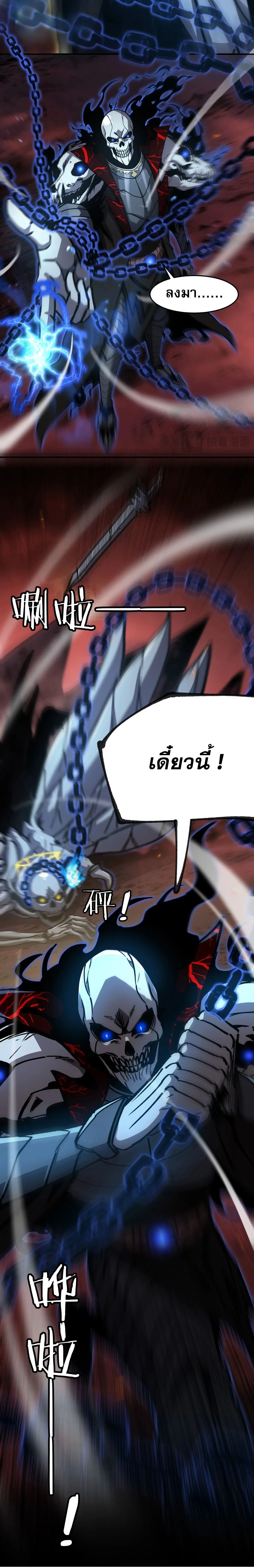 หน้าที่ 19