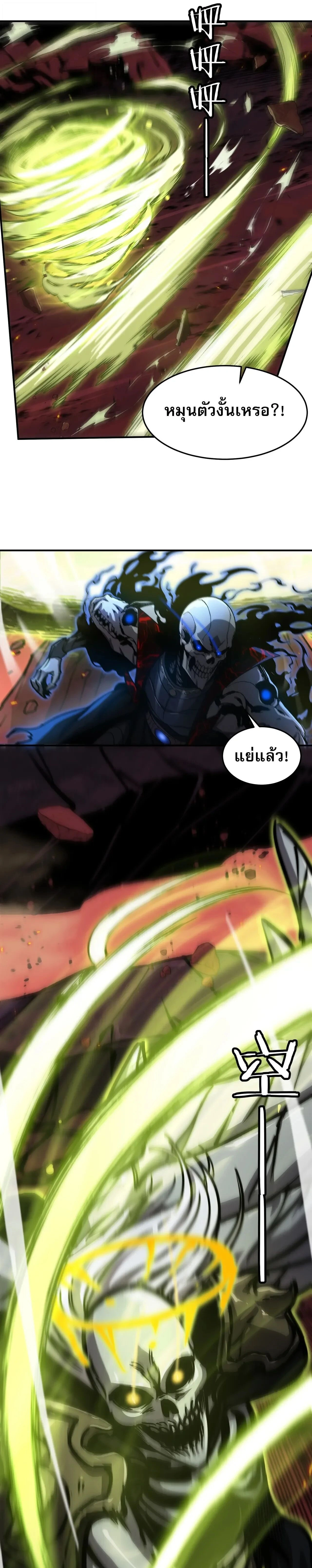 หน้าที่ 9