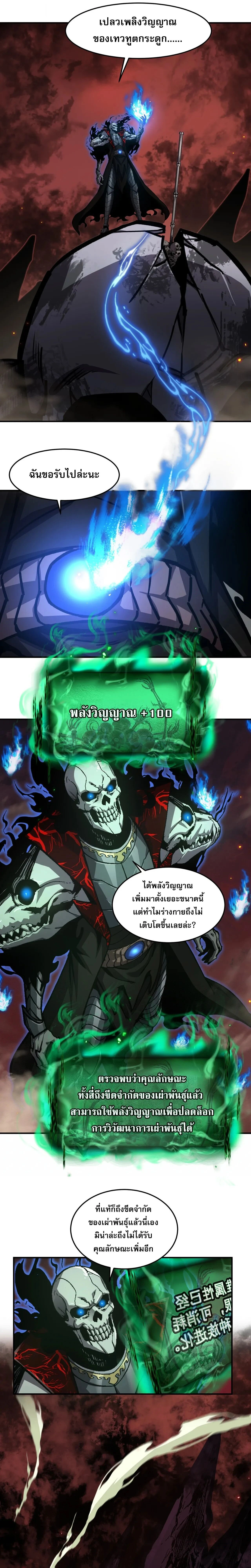 หน้าที่ 22