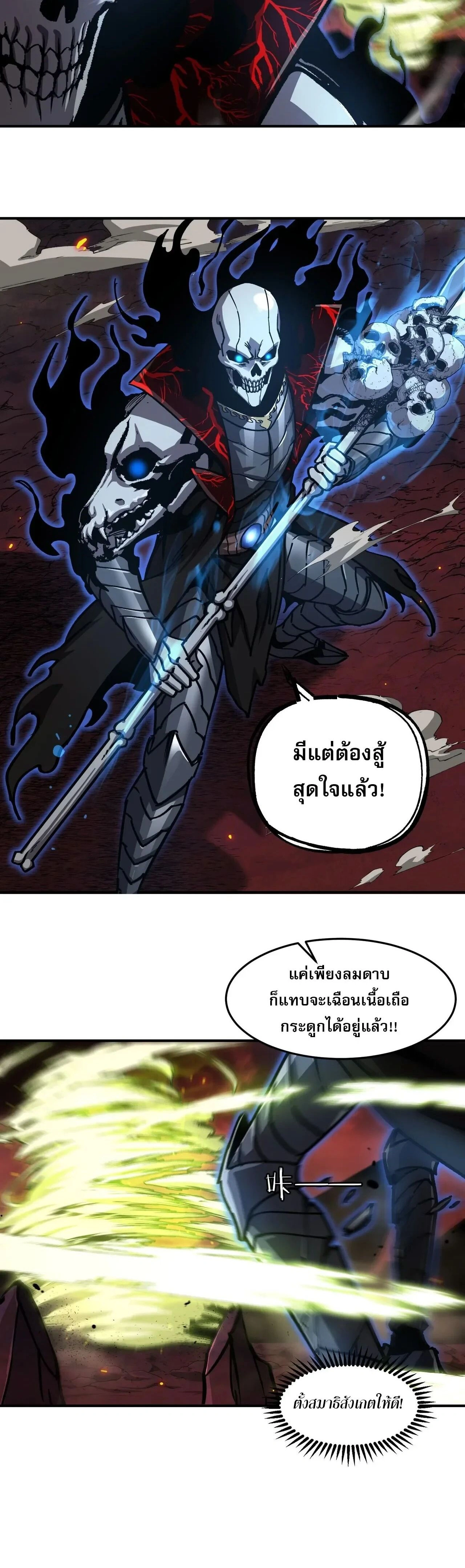 หน้าที่ 12