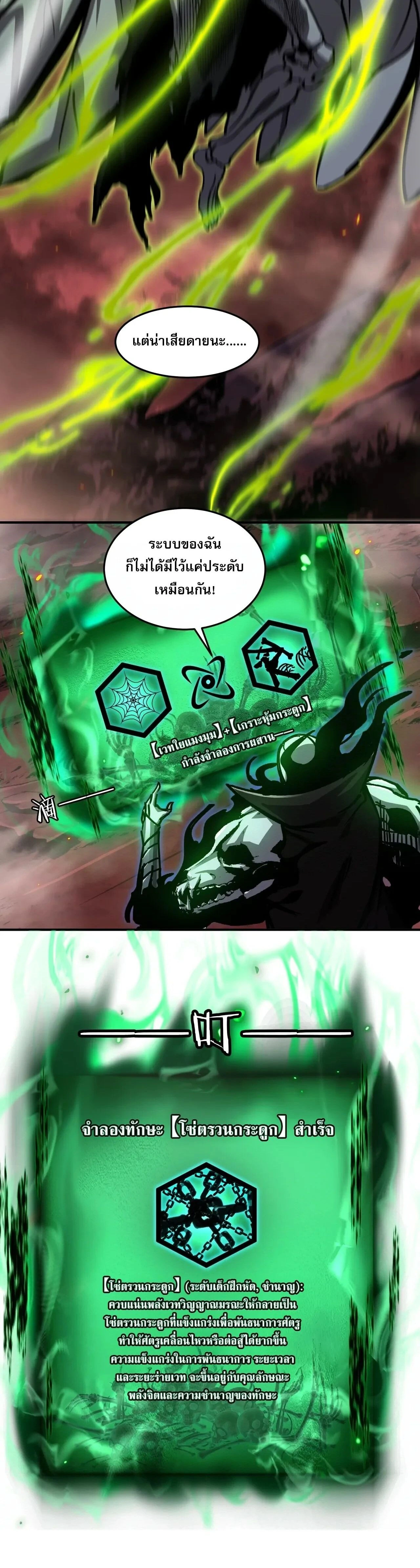 หน้าที่ 17