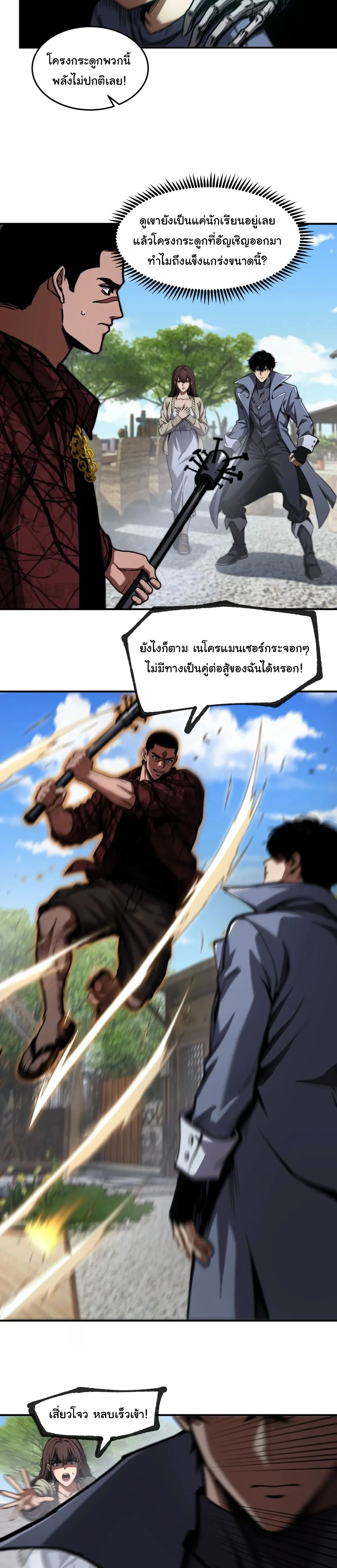 หน้าที่ 18