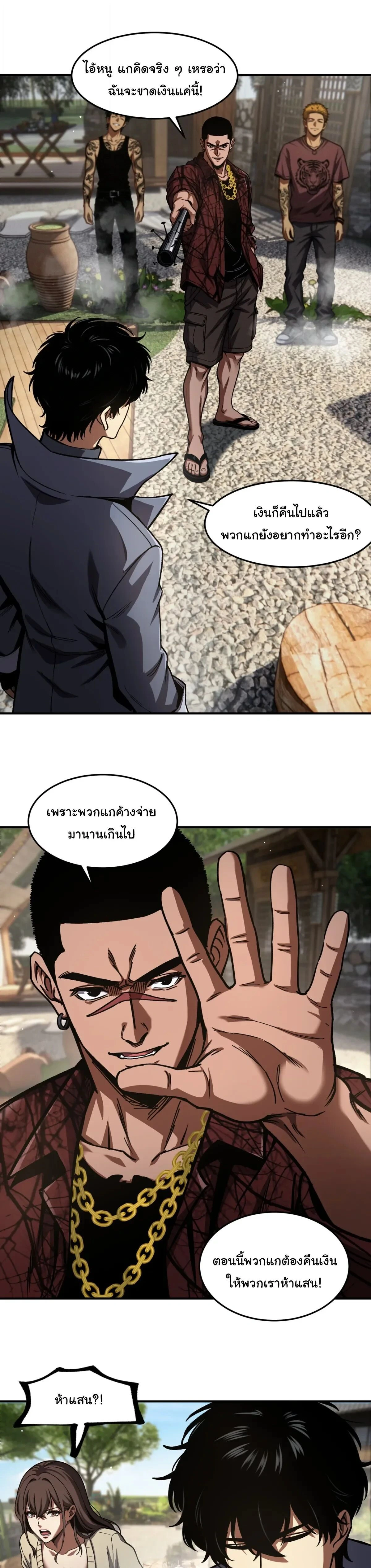 หน้าที่ 11
