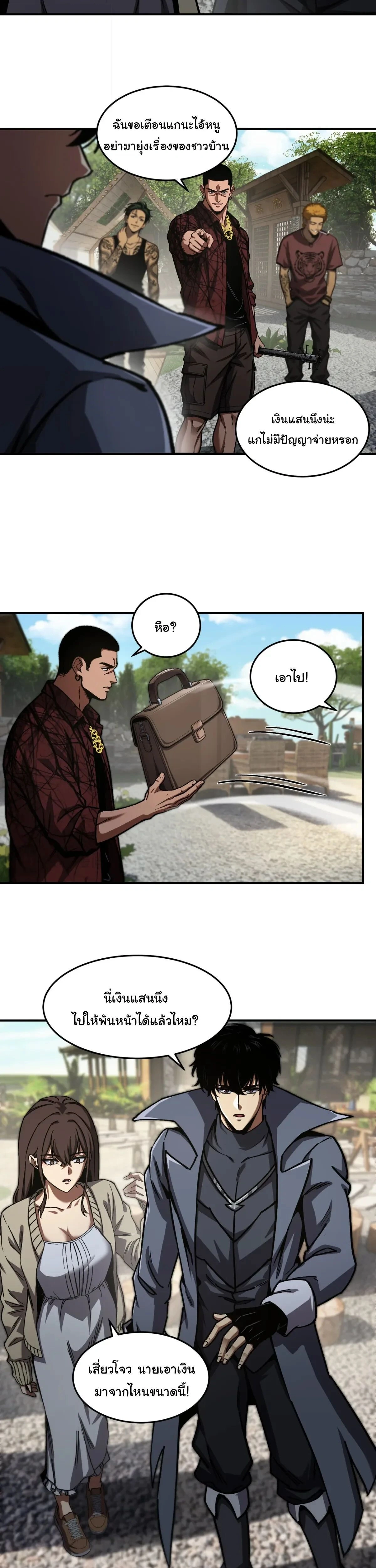 หน้าที่ 9
