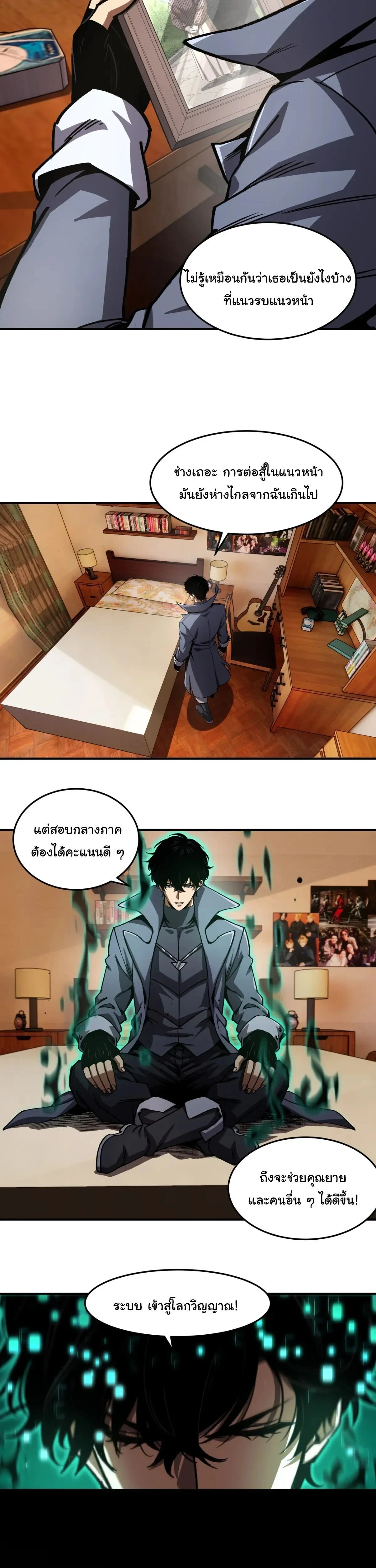 หน้าที่ 13