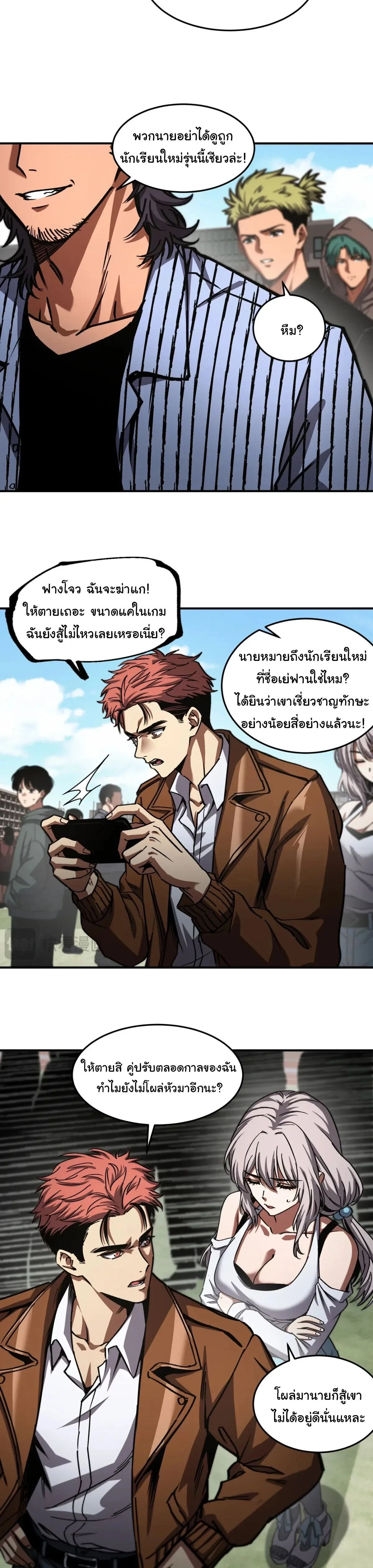 หน้าที่ 22