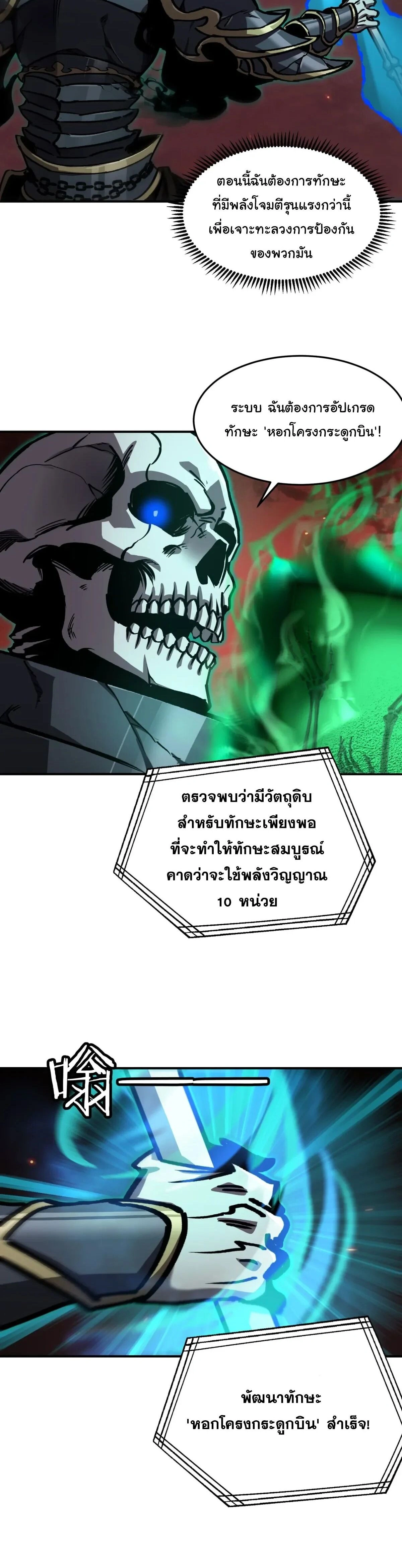 หน้าที่ 12