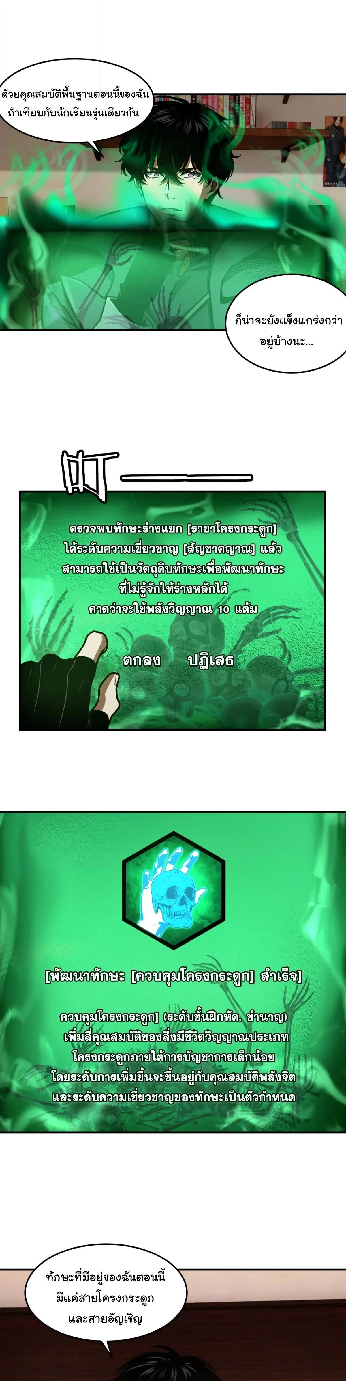 หน้าที่ 17