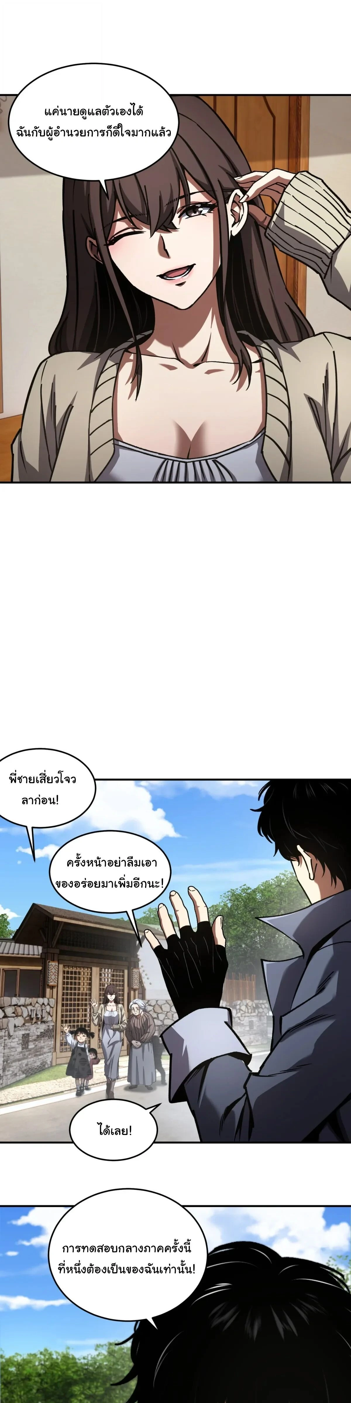หน้าที่ 19