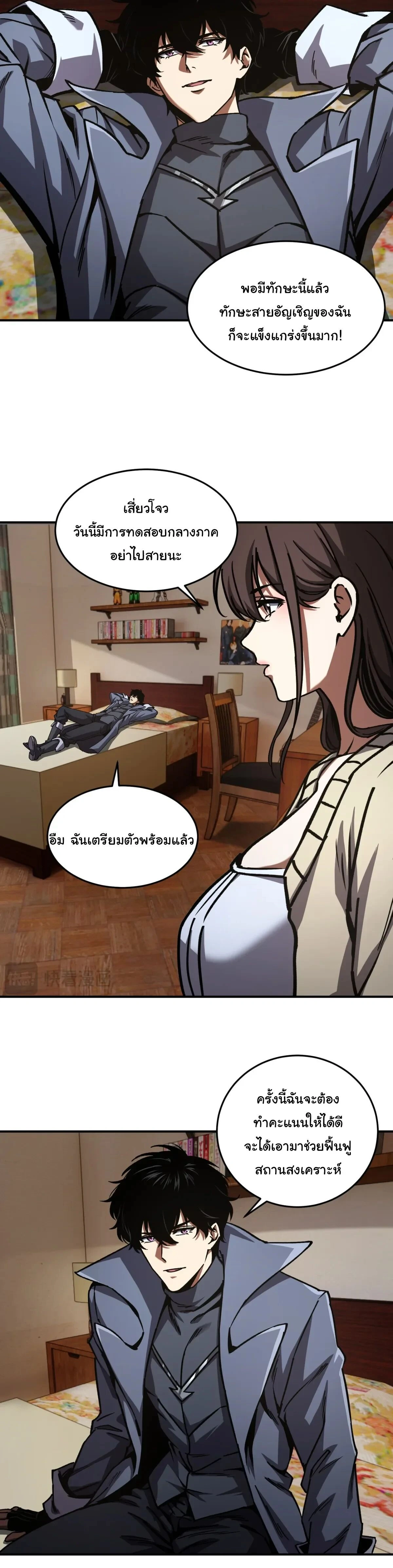 หน้าที่ 18