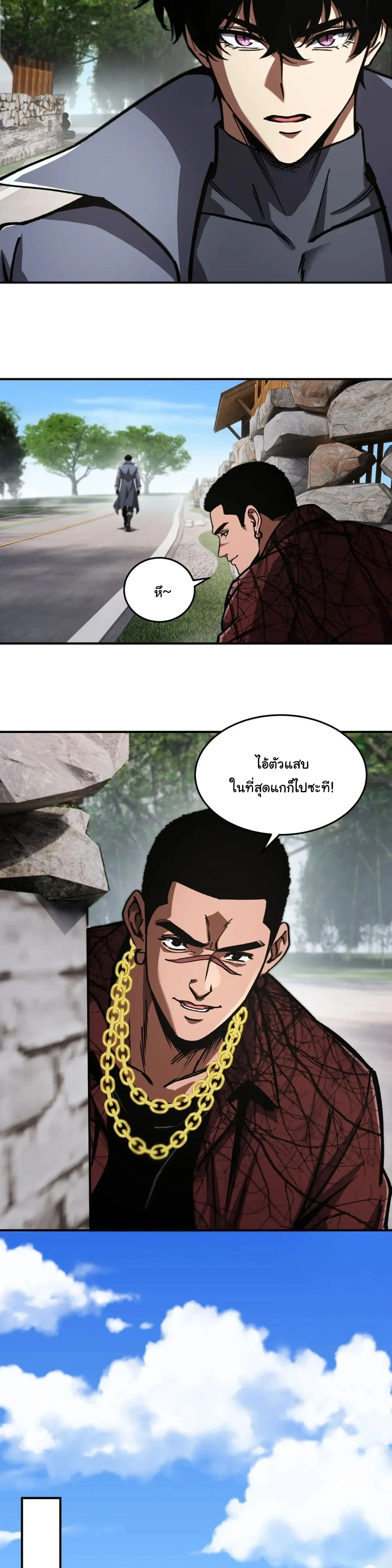 หน้าที่ 20