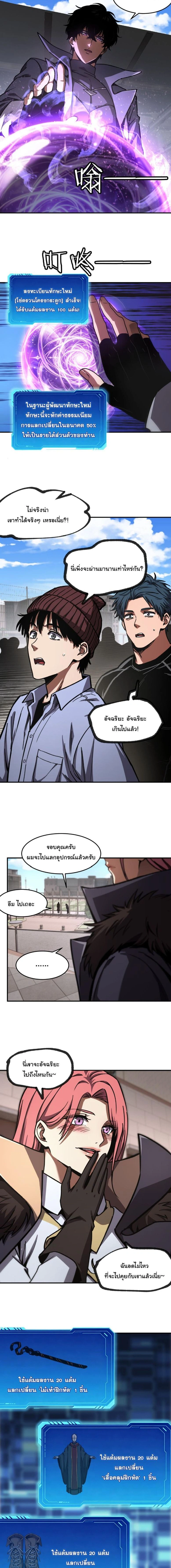 หน้าที่ 4