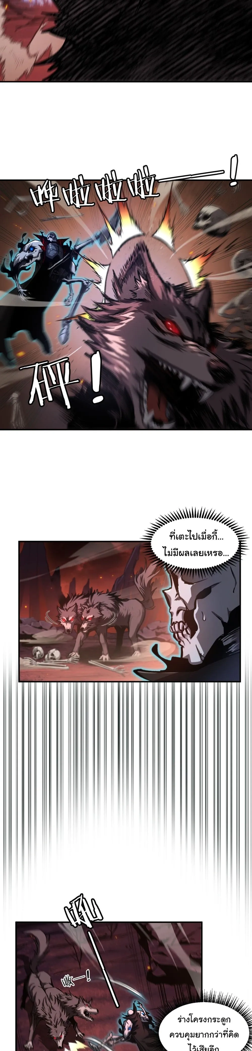 หน้าที่ 4