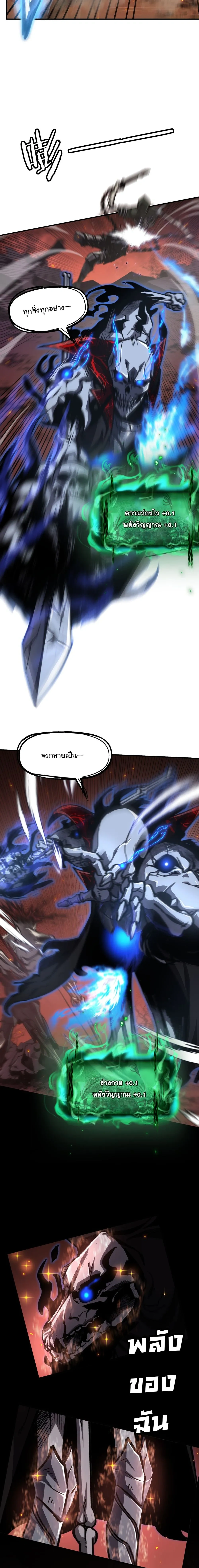 หน้าที่ 21