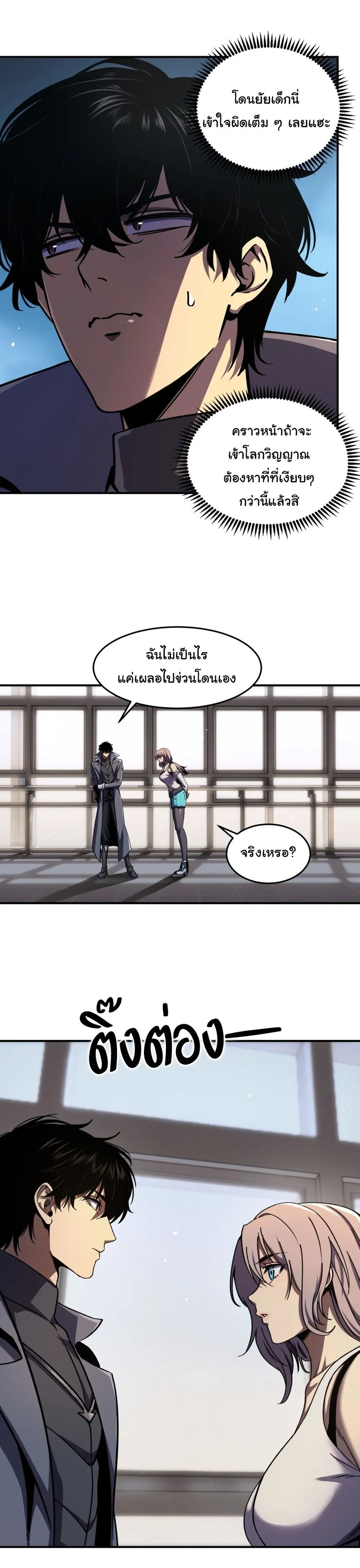 หน้าที่ 24