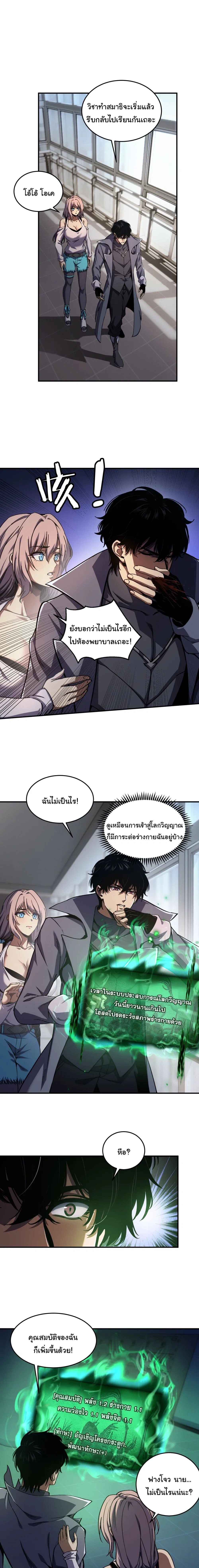 หน้าที่ 25