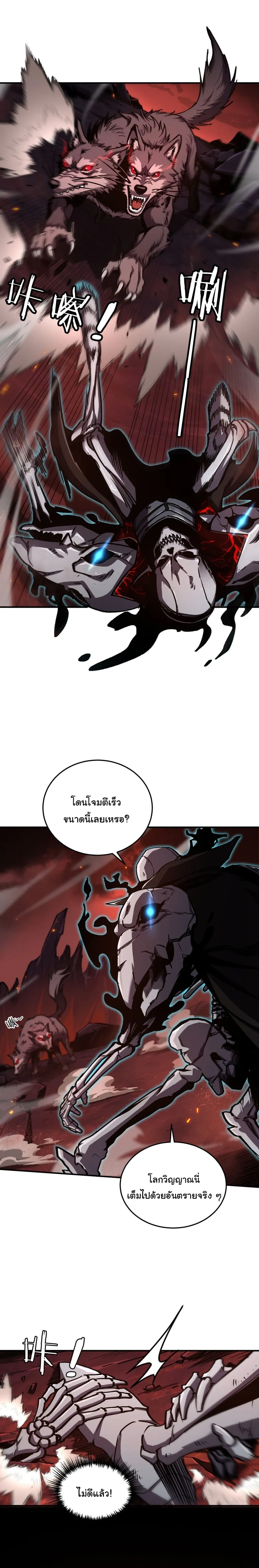 หน้าที่ 2