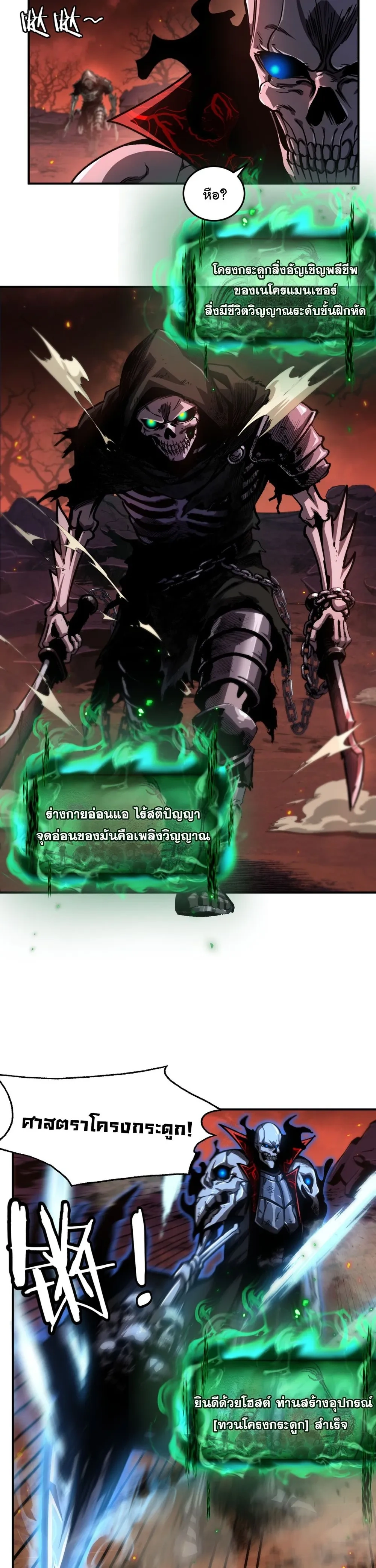 หน้าที่ 20