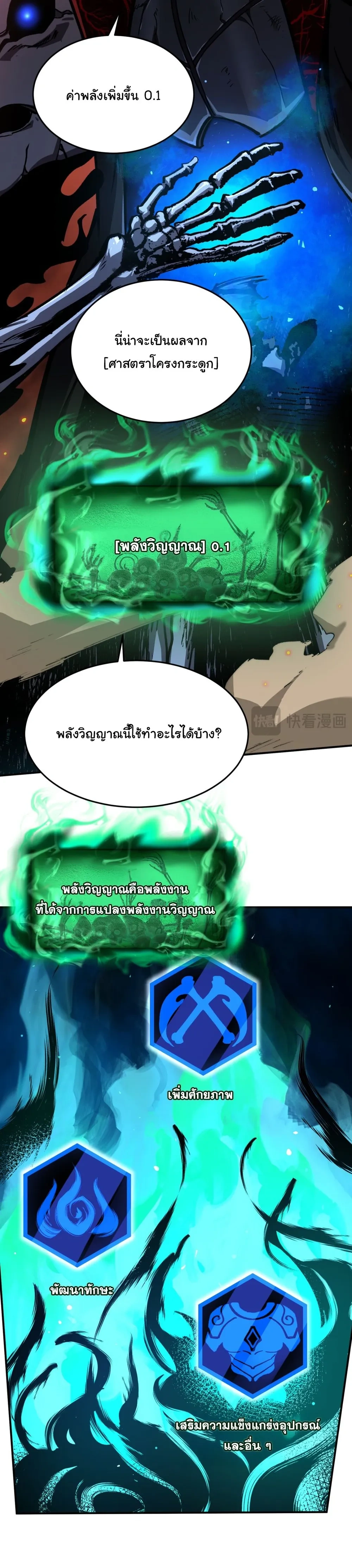 หน้าที่ 17