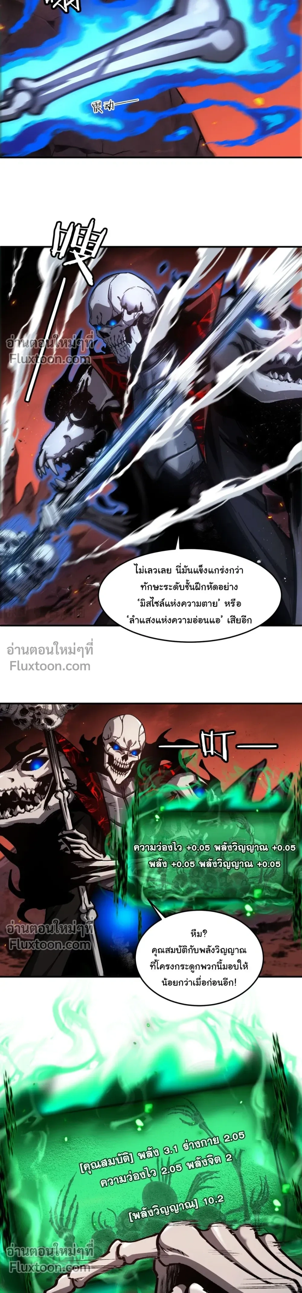 หน้าที่ 11