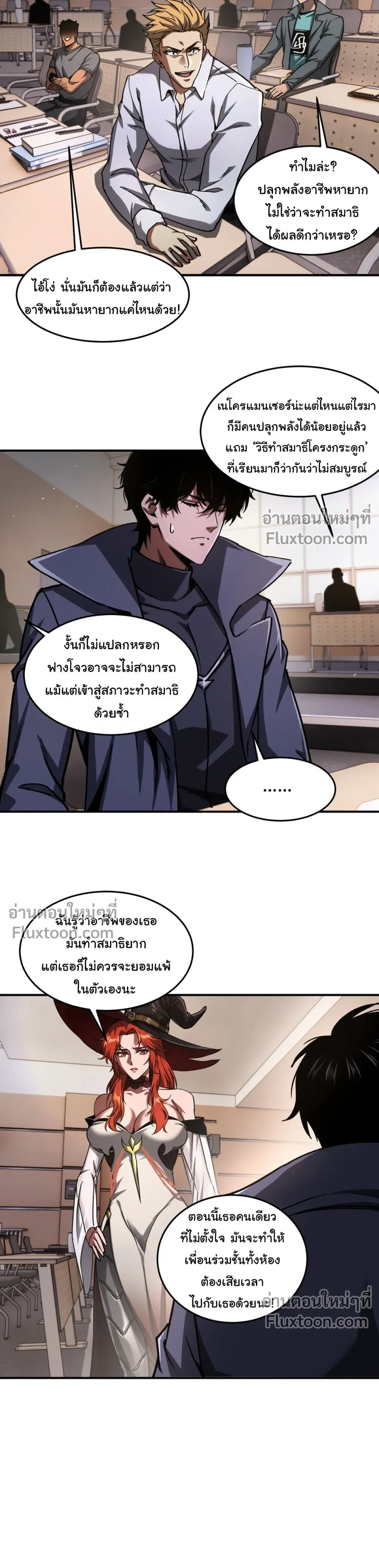 หน้าที่ 14