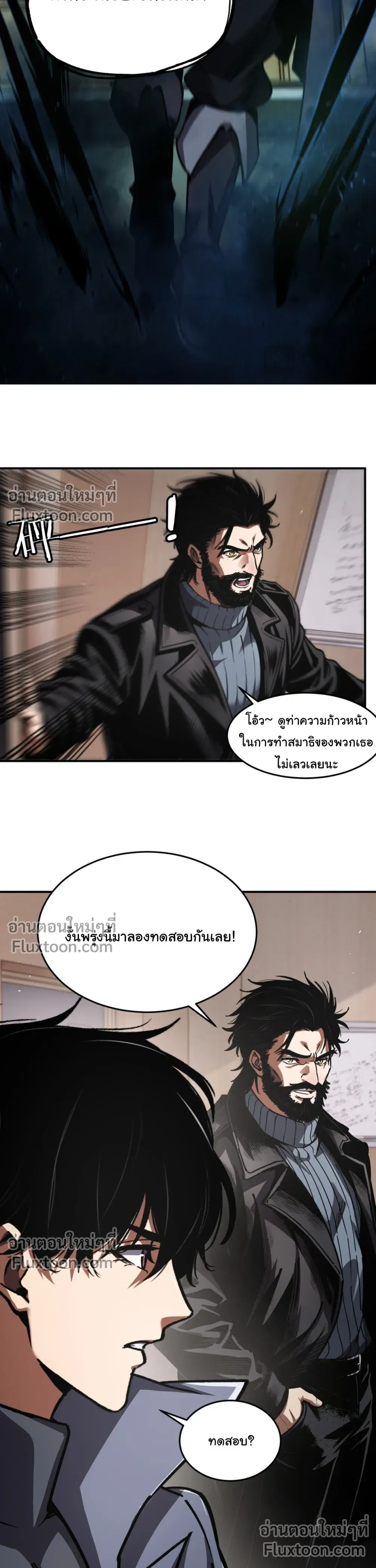 หน้าที่ 21