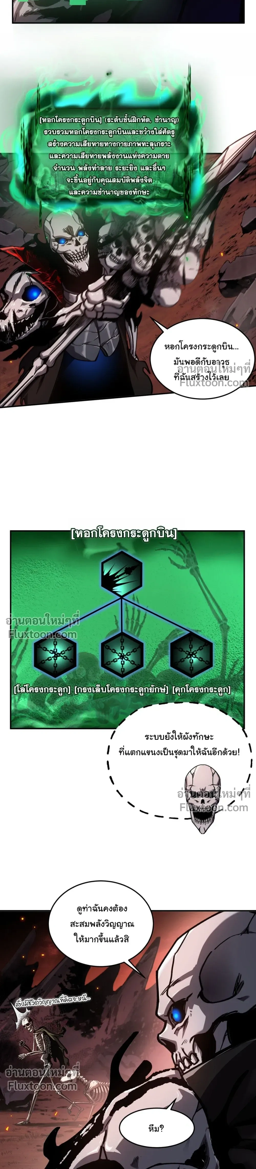 หน้าที่ 8