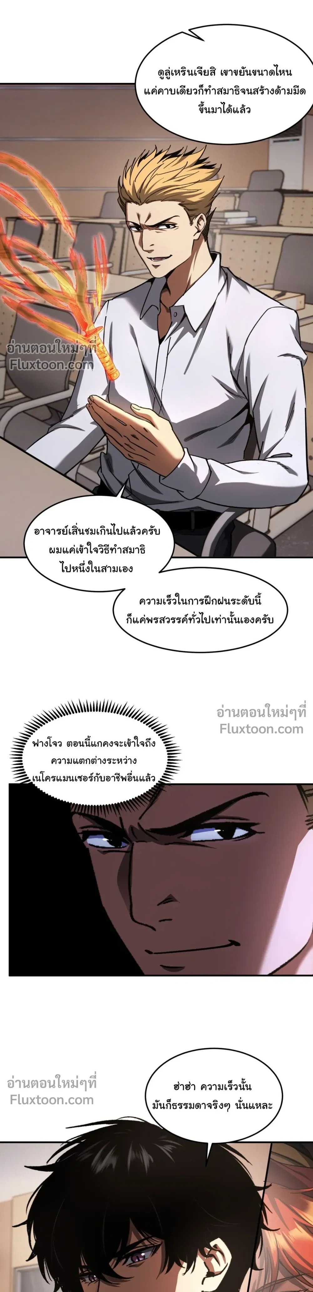 หน้าที่ 15