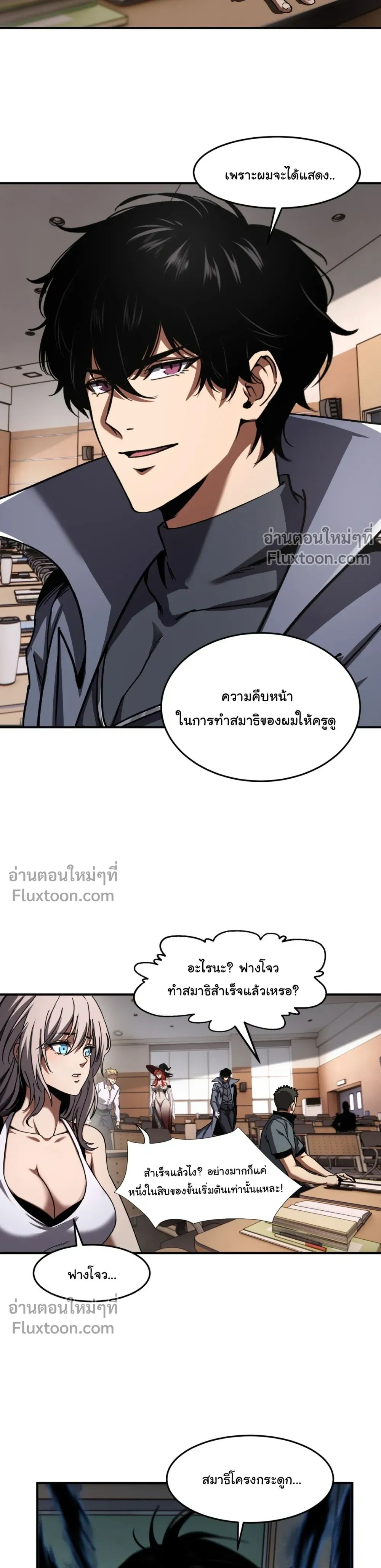 หน้าที่ 18