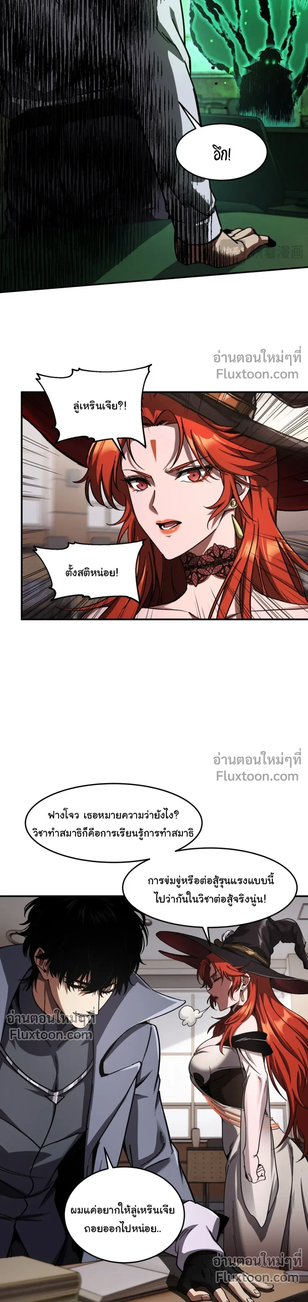 หน้าที่ 17