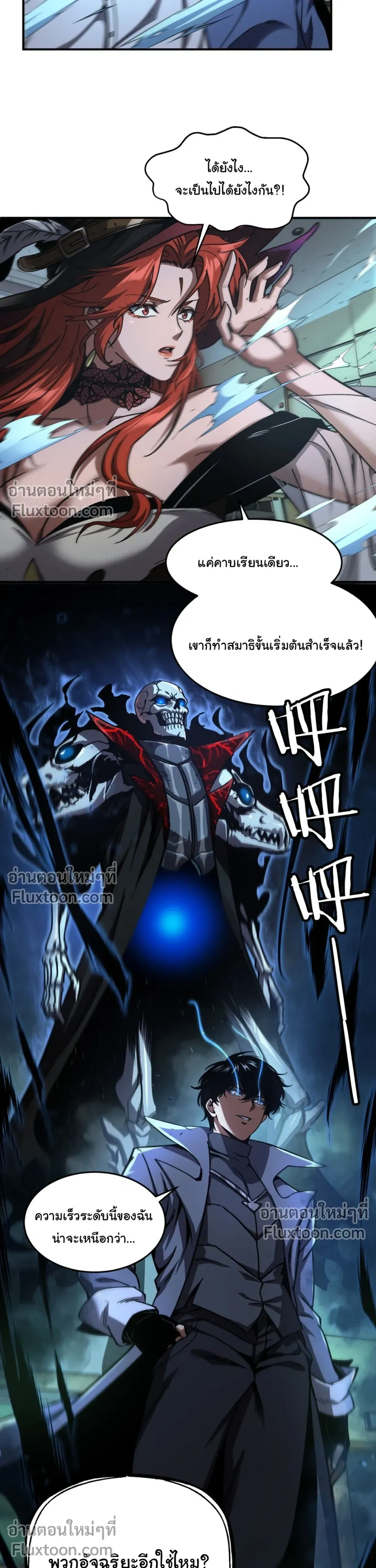 หน้าที่ 20