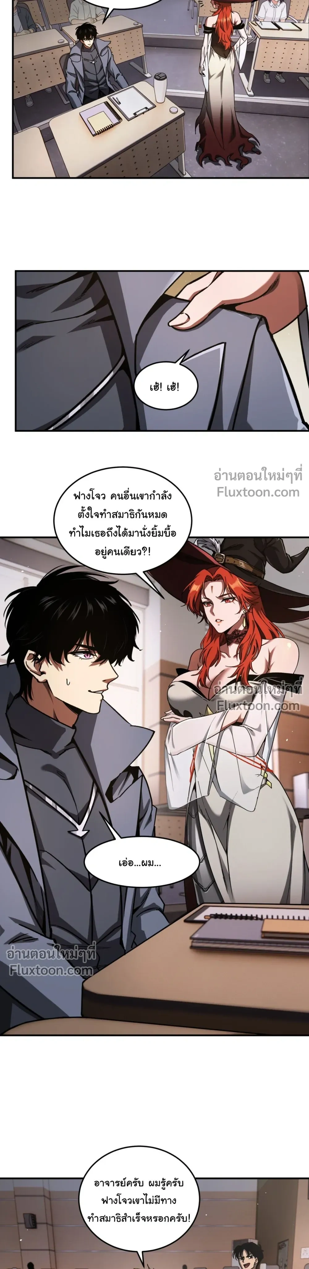 หน้าที่ 13